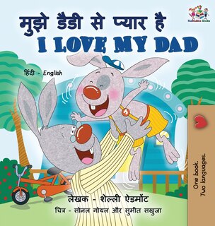 Front cover_I Love My Dad (Hindi English Bilingual Book for Kids)