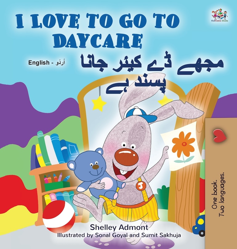 Front cover_I Love to Go to Daycare (English Urdu Bilingual Book for Kids)