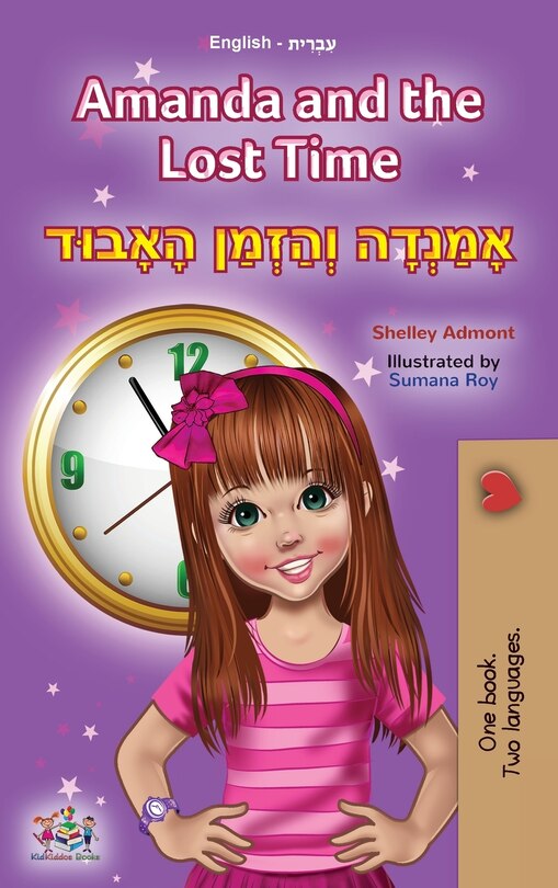 Front cover_Amanda And The Lost Time (english Hebrew Bilingual Book For Kids)
