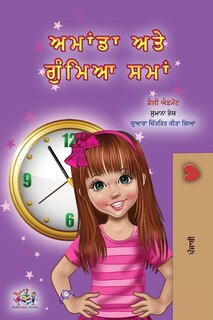 Couverture_Amanda and the Lost Time (Punjabi Book for Kids- Gurmukhi)