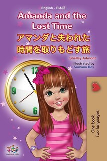 Couverture_Amanda and the Lost Time (English Japanese Bilingual Book for Kids)