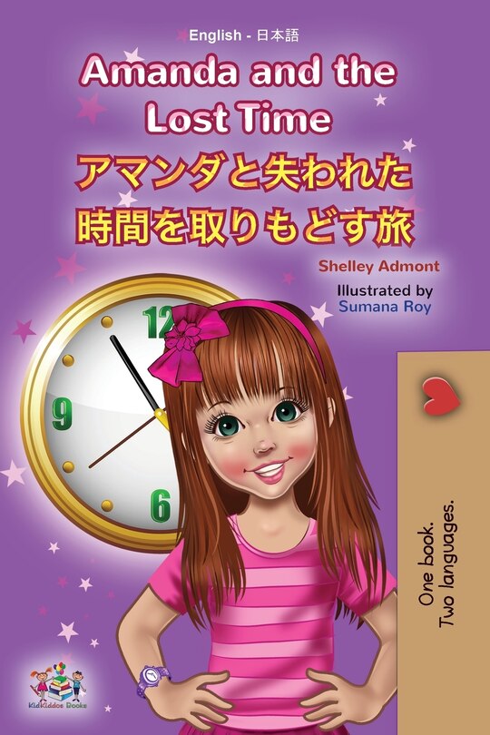 Couverture_Amanda and the Lost Time (English Japanese Bilingual Book for Kids)