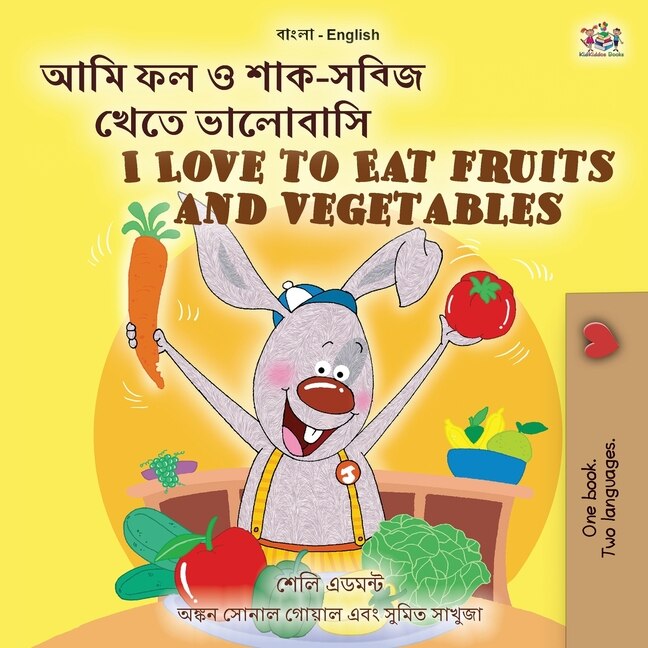 Front cover_I Love to Eat Fruits and Vegetables (Bengali English Bilingual Children's Book)