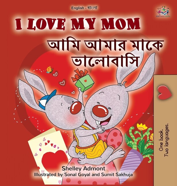 Front cover_I Love My Mom (English Bengali Bilingual Book for Kids)