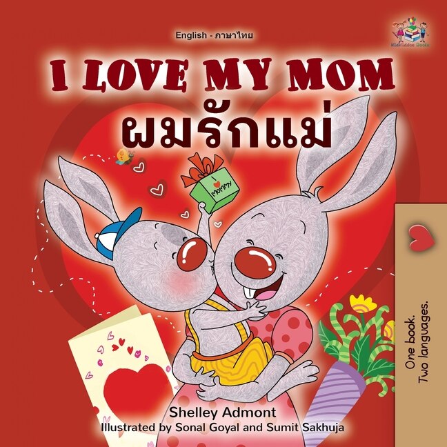 Front cover_I Love My Mom (English Thai Bilingual Book for Kids)