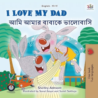 Couverture_I Love My Dad (English Bengali Bilingual Children's Book)