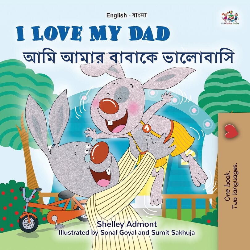 Couverture_I Love My Dad (English Bengali Bilingual Children's Book)