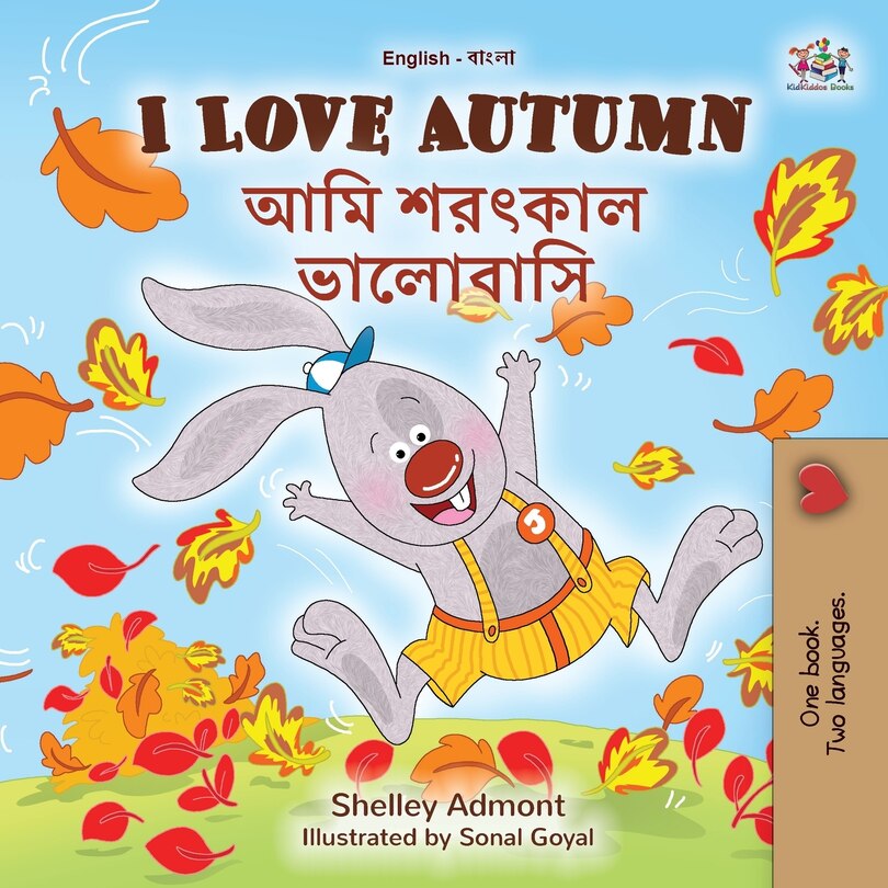 Front cover_I Love Autumn (English Bengali Bilingual Children's Book)
