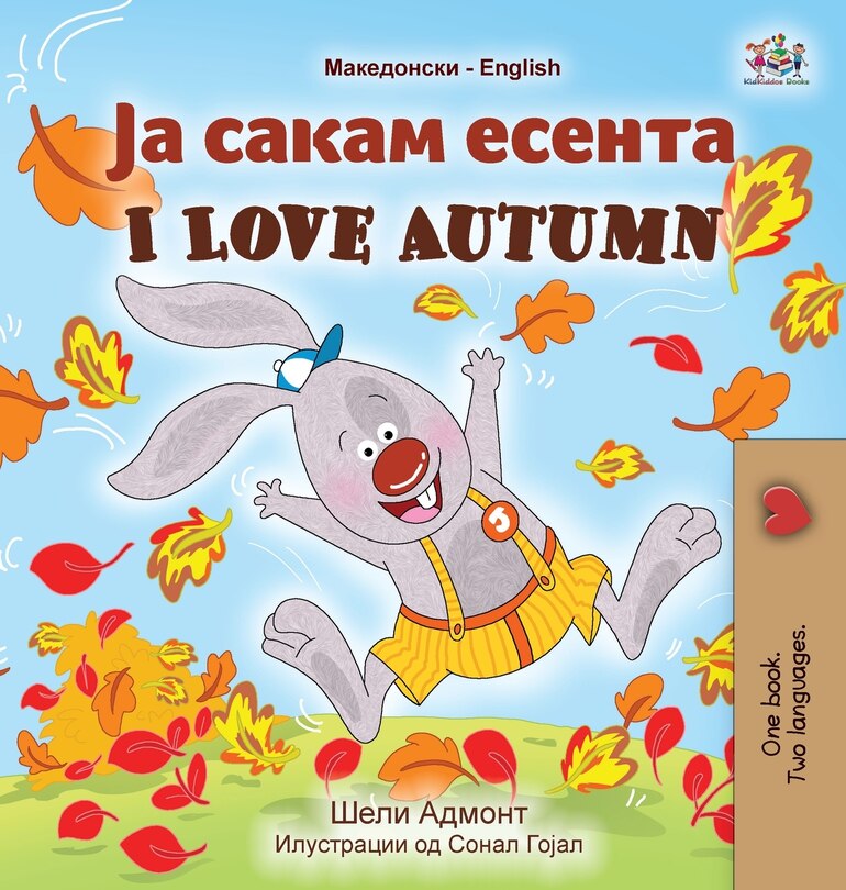 Front cover_I Love Autumn (Macedonian English Bilingual Book for Kids)