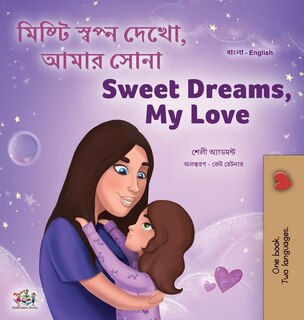 Front cover_Sweet Dreams, My Love (Bengali English Bilingual Children's Book)