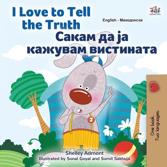 Front cover_I Love to Tell the Truth (English Macedonian Bilingual Children's Book)