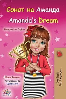 Front cover_Amanda's Dream (Macedonian English Bilingual Book for Kids)