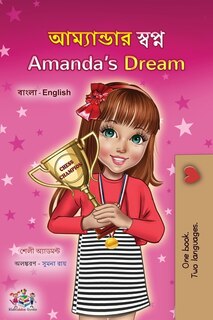 Front cover_Amanda's Dream (Bengali English Bilingual Book for Kids)
