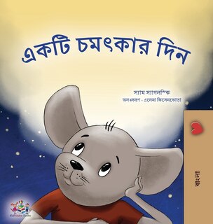Couverture_A Wonderful Day (Bengali Book for Children)