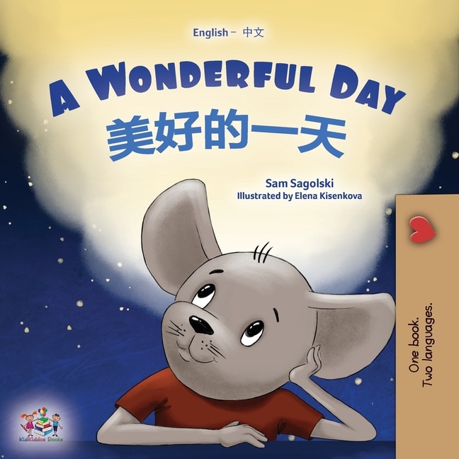 Couverture_A Wonderful Day (English Chinese Bilingual Book for Kids - Mandarin Simplified)