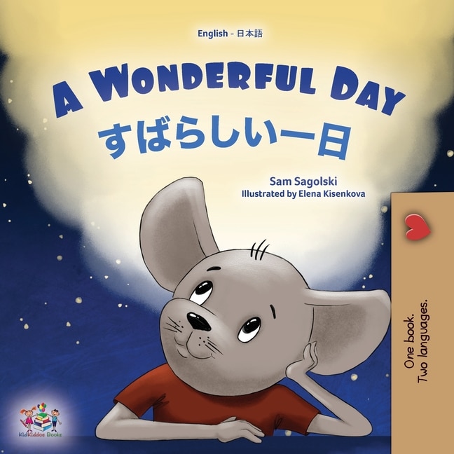 Front cover_A Wonderful Day (English Japanese Bilingual Children's Book)