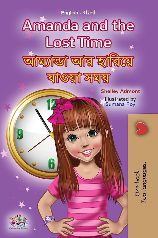 Couverture_Amanda and the Lost Time (English Bengali Bilingual Book for Kids)