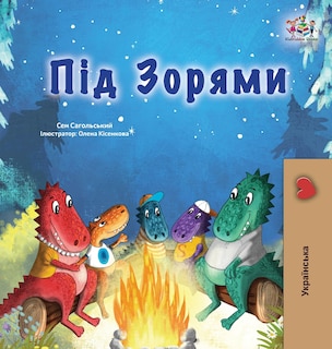 Couverture_Under the Stars (Ukrainian Children's Book)