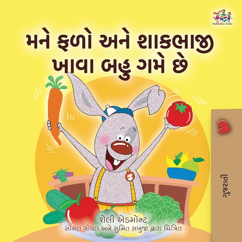 Couverture_I Love to Eat Fruits and Vegetables (Gujarati Book for Kids)