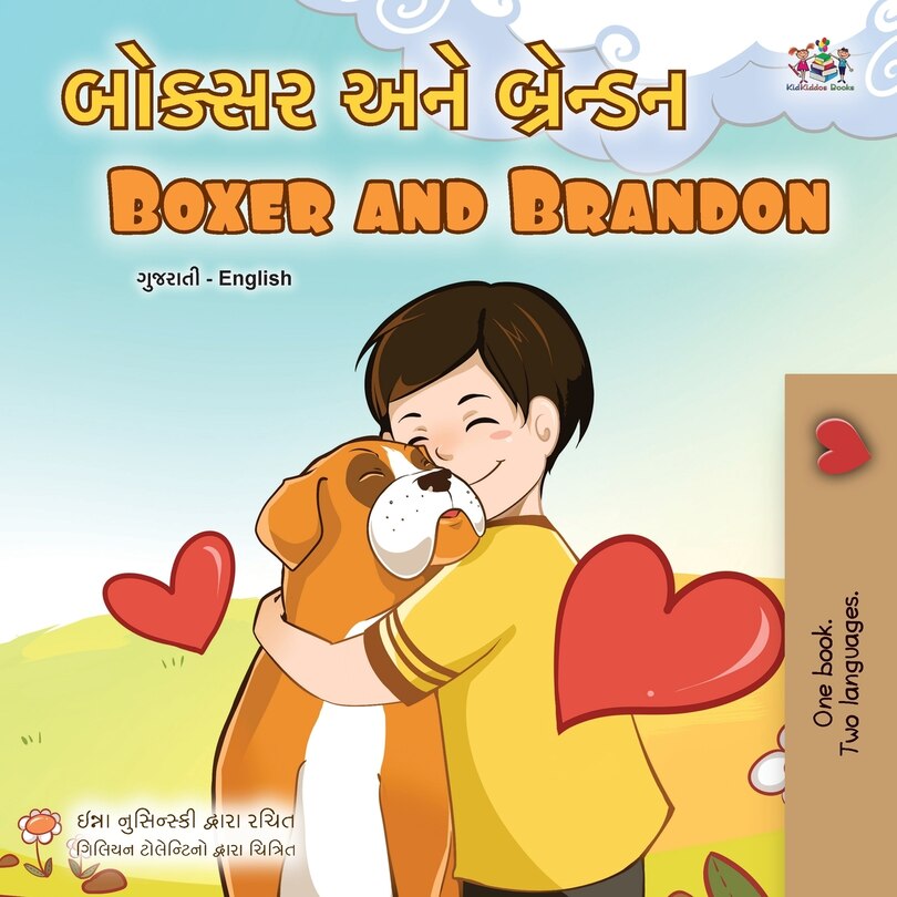 Couverture_Boxer and Brandon (Gujarati English Bilingual Children's Book)