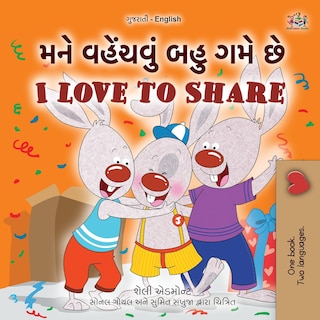 Couverture_I Love to Share (Gujarati English Bilingual Book for Kids)