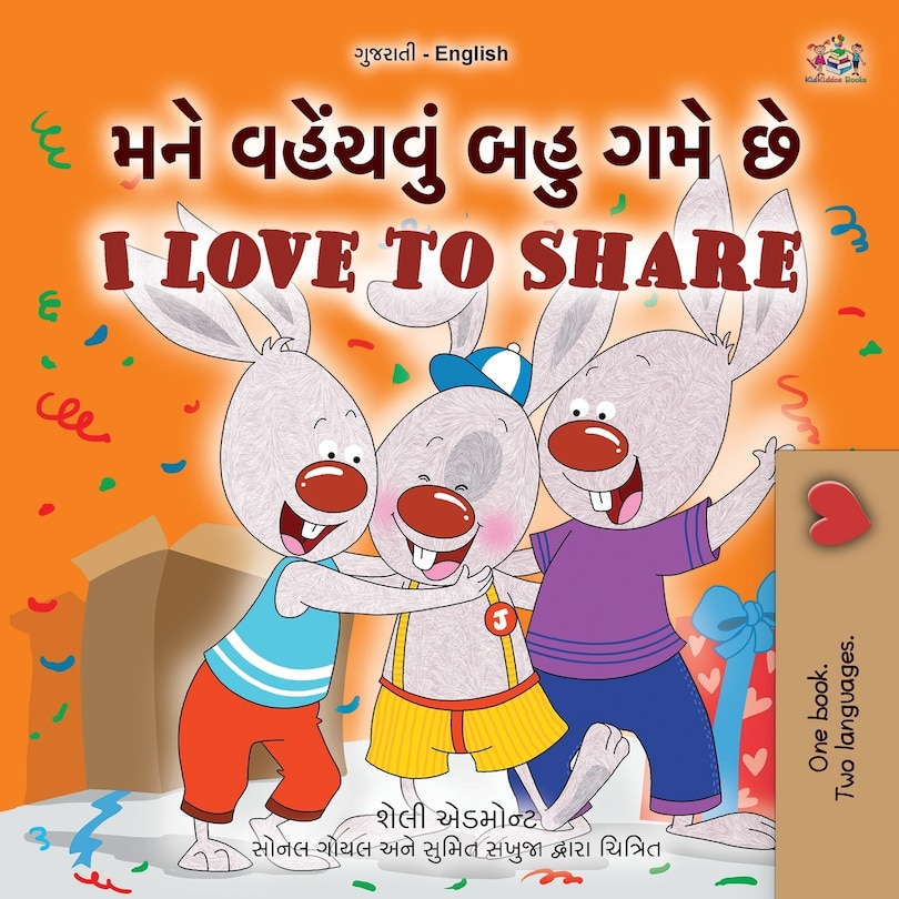 Couverture_I Love to Share (Gujarati English Bilingual Book for Kids)