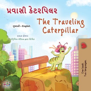 Front cover_The Traveling Caterpillar (Gujarati English Bilingual Book for Kids)