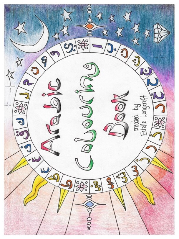 Couverture_Arabic Colouring Book