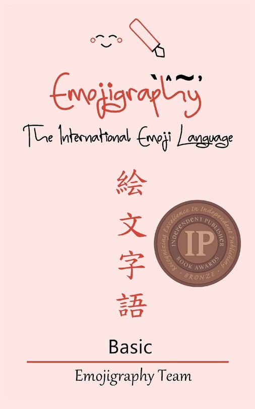 Front cover_Emojigraphy The International Emoji Language