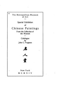 Couverture_Special Exhibition of Chinese Paintings from the Collection of the Museum