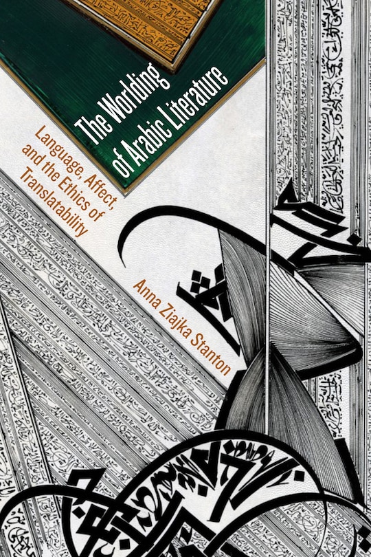 Front cover_The Worlding of Arabic Literature