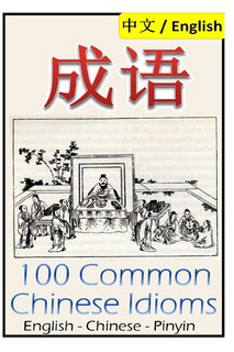 Couverture_Chengyu