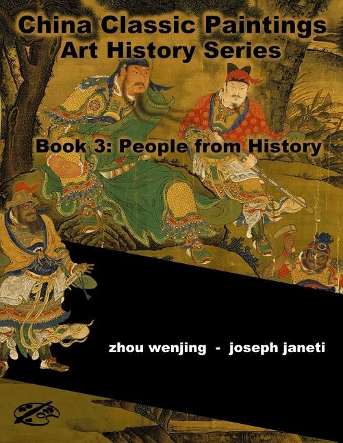 China Classic Paintings Art History Series - Book 3: People from History: English Version