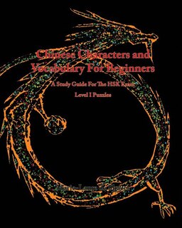 Front cover_Chinese Characters and Vocabulary For Beginners