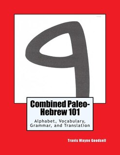 Front cover_Combined Paleo-Hebrew 101