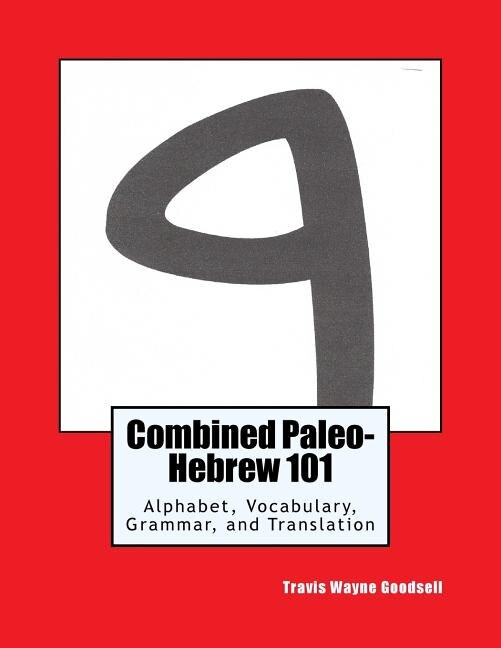 Front cover_Combined Paleo-Hebrew 101