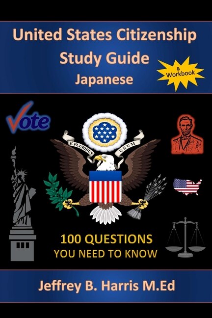 Front cover_U.S. Citizenship Study Guide - Japanese