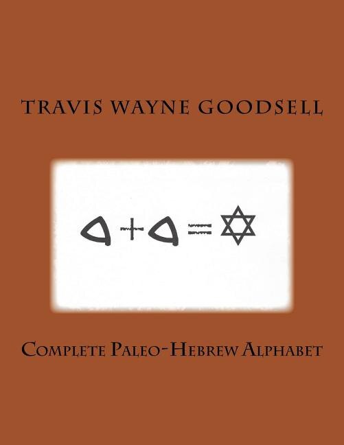 Front cover_Complete Paleo-Hebrew Alphabet