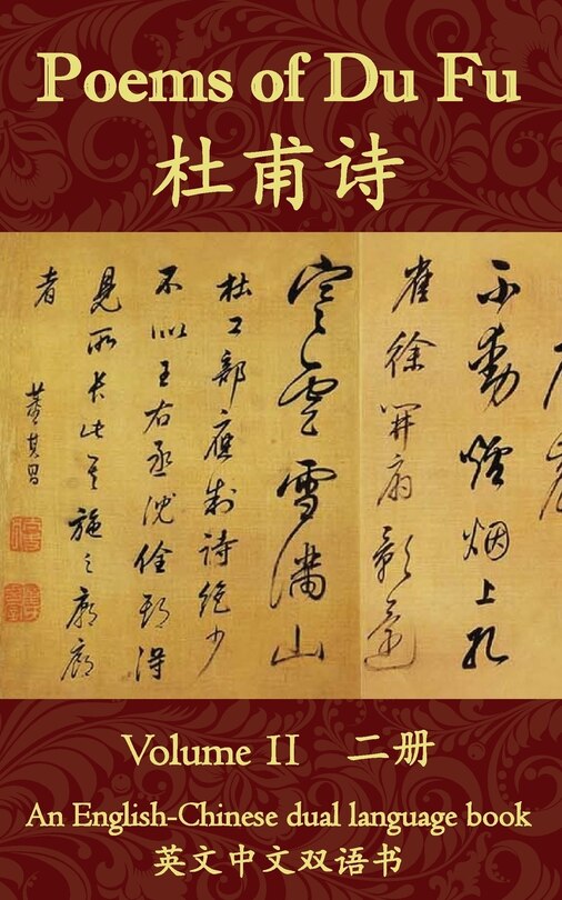 Front cover_Poems Of Du Fu
