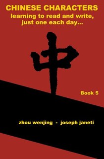 Chinese Characters: learning to read and write, just one each day...: book 5, library edition, english