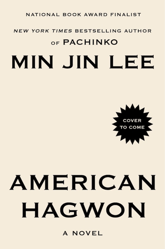 Front cover_American Hagwon