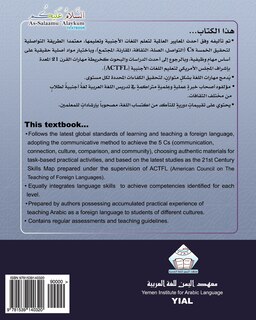 Front cover_As-Salaamu 'Alaykum textbook part nine