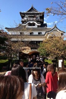 Front cover_A Personal Guide To Japanese Castles