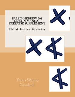 Front cover_Paleo-Hebrew 201 Lesson Manual Exercise Supplement