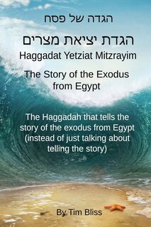 Haggadat Yetziat Mitzrayim: The Story of the Exodus from Egypt