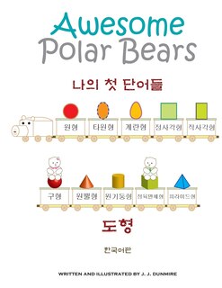Couverture_Awesome Polar Bears