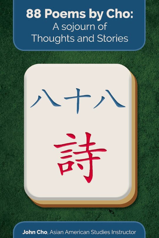 Front cover_88 Poems By Cho