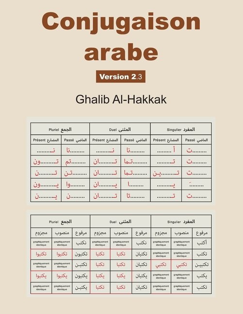 Couverture_Conjugaison arabe - Version 2