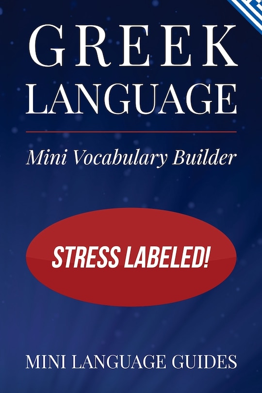 Front cover_Greek Language Mini Vocabulary Builder