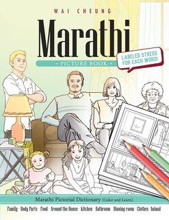 Marathi Picture Book: Marathi Pictorial Dictionary (Color and Learn)